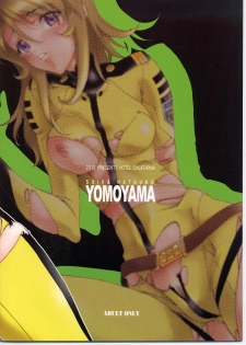 (COMIC1☆6) Hotel California (Natsuno Suika)] YOMOYAMA (Uchuu Senkan Yamato 2199) - page 18