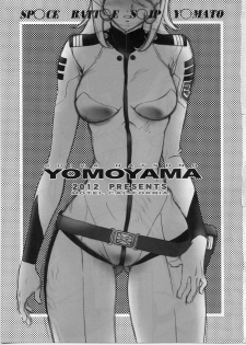 (COMIC1☆6) Hotel California (Natsuno Suika)] YOMOYAMA (Uchuu Senkan Yamato 2199) - page 2