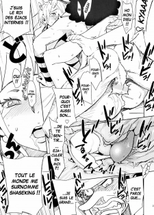 (C79) [Abradeli Kami (bobobo)] EROMANCE DAWN (One Piece) [French] [Hentai-kun] [Decensored] - page 19