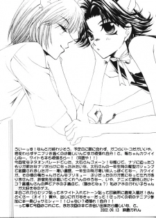 [Teikokudou (Asakura Karen)] Pussy Cat Vol.2 (Prince of Tennis) [English] [Otakupink] - page 17