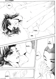 [Teikokudou (Asakura Karen)] Pussy Cat Vol.2 (Prince of Tennis) [English] [Otakupink] - page 2