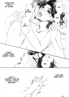 [Teikokudou (Asakura Karen)] Pussy Cat Vol. 1 (Prince of Tennis) [English] [Otakupink] - page 34