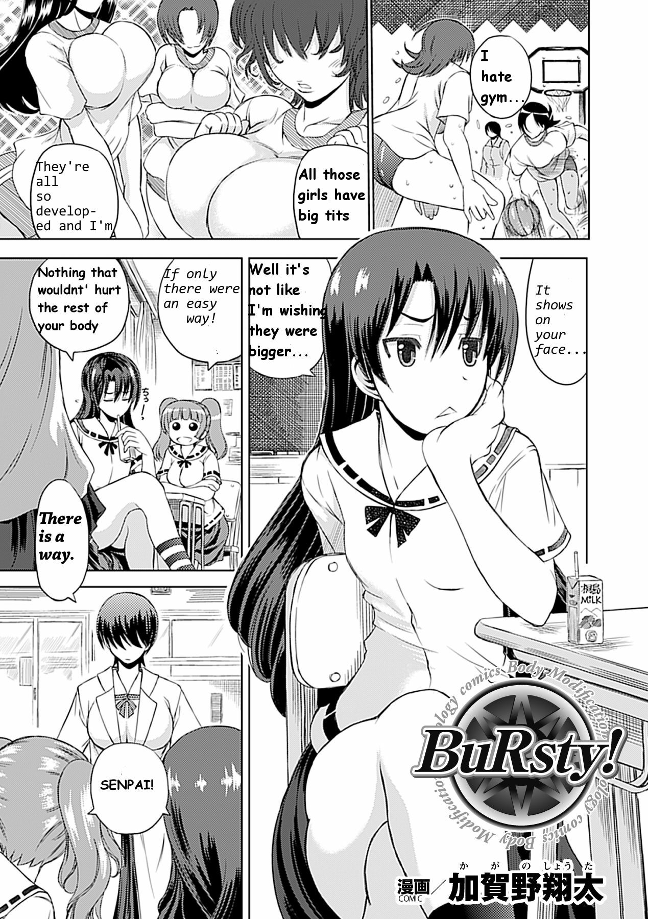 [Kagano Shouta] BuRsty! (Jintai Kaizou Anthology Comics Vol.3) [English] {bewbs666} [Digital] page 1 full