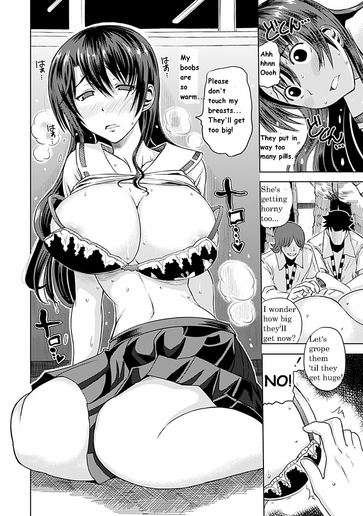 [Kagano Shouta] BuRsty! (Jintai Kaizou Anthology Comics Vol.3) [English] {bewbs666} [Digital] page 6 full