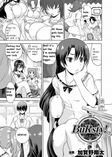 [Kagano Shouta] BuRsty! (Jintai Kaizou Anthology Comics Vol.3) [English] {bewbs666} [Digital]