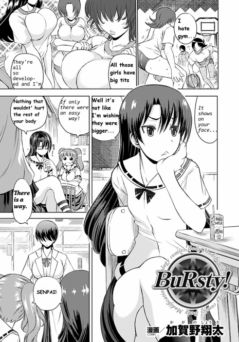 [Kagano Shouta] BuRsty! (Jintai Kaizou Anthology Comics Vol.3) [English] {bewbs666} [Digital]