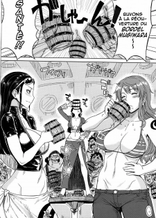 (C81) [Choujikuu Yousai Kachuusha (Denki Shougun)] MEROMERO GIRLS NEW WORLD (One Piece) [French] {Paulluxe} [Decensored] - page 3