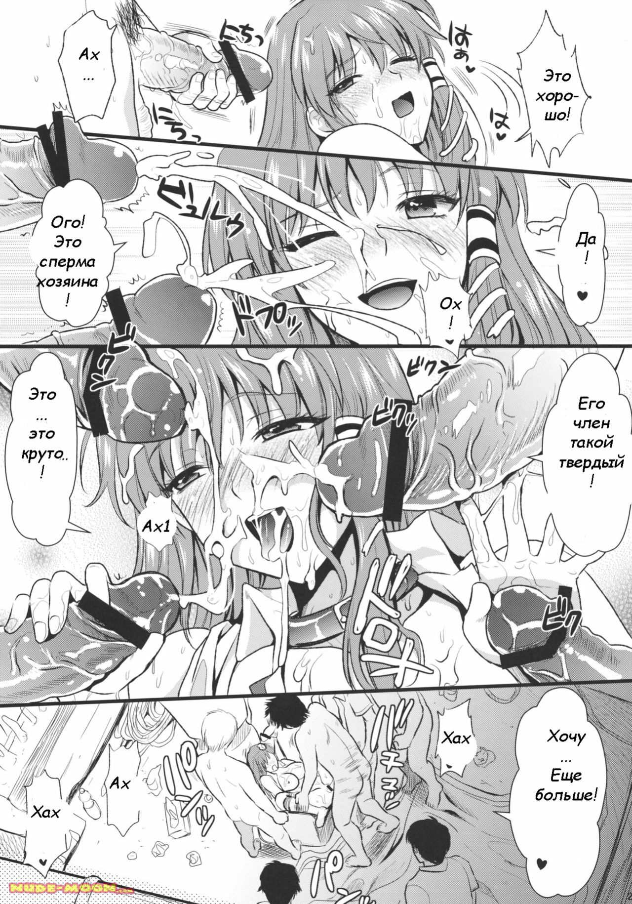 (C79) [YURIRU-RARIKA (Kojima Saya)] Midara no Miko (Touhou Project) [Russian] [Witcher000] page 23 full