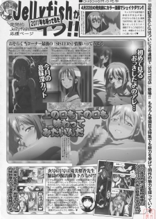 [Kouzaka Kohei] Sisters Natsu no Saigo no Hi (chinese)[ytk] - page 5