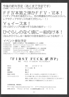 [Red Ribbon Revenger] First Fuck ga IV P (Final Fantasy 4) - page 42