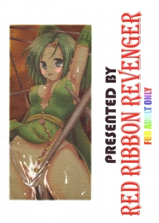 [Red Ribbon Revenger] First Fuck ga IV P (Final Fantasy 4) - page 44