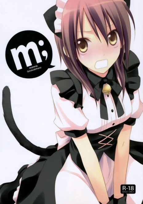 (C77) [m.s.t. (Nanami Yasuna)] m; (Kaichou wa Maid-sama!) [Russian] [GreshnikHrono]