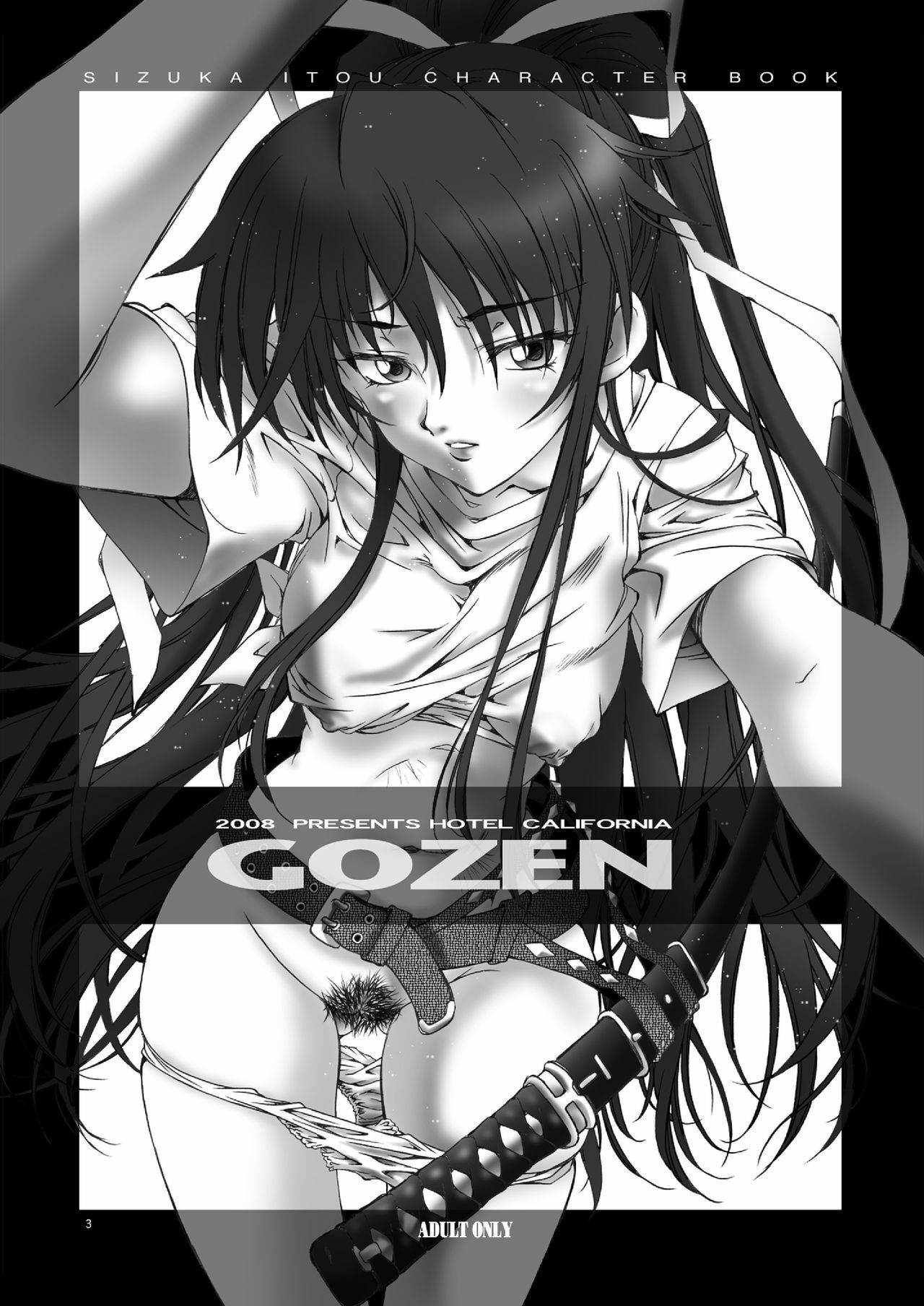 [Hotel California (Natsuno Suika)] GOZEN (Various) [Digital] page 3 full