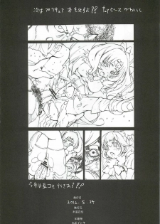 [Mokusei Zaijuu (Mokusei Zaijuu)] Chitanda Shojo Soushitsu (Hyoka) - page 25