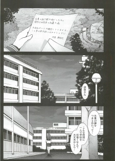 [Mokusei Zaijuu (Mokusei Zaijuu)] Chitanda Shojo Soushitsu (Hyoka) - page 2