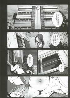 [Mokusei Zaijuu (Mokusei Zaijuu)] Chitanda Shojo Soushitsu (Hyoka) - page 3