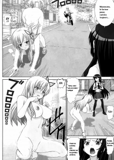(C81) [Raijinkai (Haruki Genia)] Sena no Ingi | Sena's Erotic Display (Boku wa Tomodachi ga Sukunai) [French] - page 9