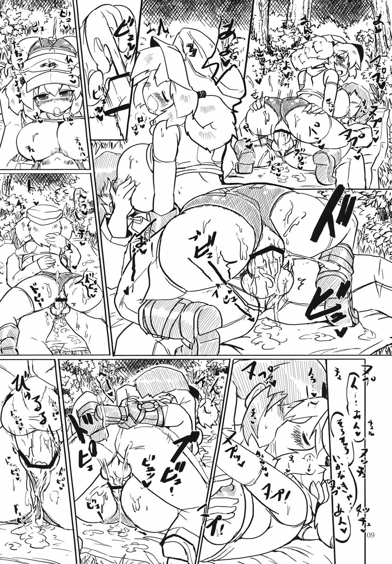 (C81) [Panzers (Okiraku Nic)] Nitorin H 4 (Touhou Project) page 8 full