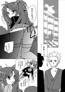 [Kagi Node] Double Busters! ~ Hito ni Natsukanai Kedakaki Koneko to Yuigadokuson no JoouNeko no Junan ~ (Little Busters!) - page 5