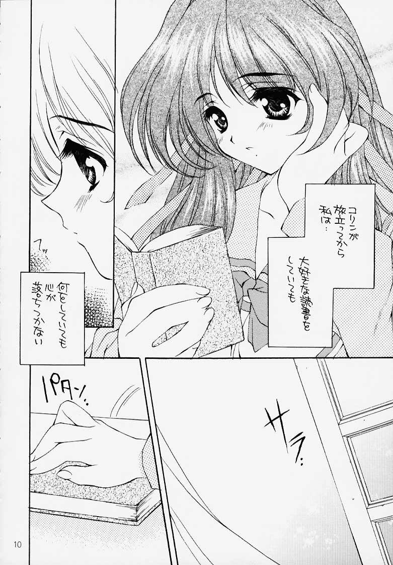 (C58) [WARP LOOP (Satomi Hinako)] Storytelling (Princess Memory) page 3 full