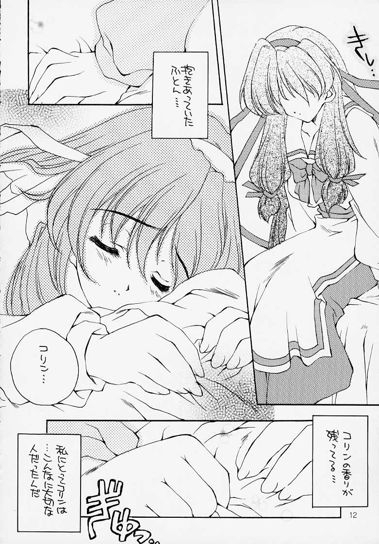 (C58) [WARP LOOP (Satomi Hinako)] Storytelling (Princess Memory) page 5 full