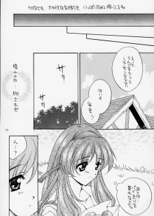 (C58) [WARP LOOP (Satomi Hinako)] Storytelling (Princess Memory) - page 12