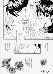 (C58) [WARP LOOP (Satomi Hinako)] Storytelling (Princess Memory) - page 15