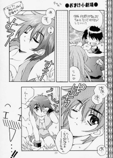 (C58) [WARP LOOP (Satomi Hinako)] Storytelling (Princess Memory) - page 16