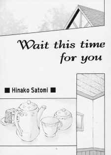 (C58) [WARP LOOP (Satomi Hinako)] Storytelling (Princess Memory) - page 2