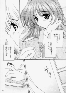 (C58) [WARP LOOP (Satomi Hinako)] Storytelling (Princess Memory) - page 3
