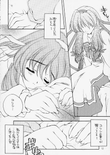 (C58) [WARP LOOP (Satomi Hinako)] Storytelling (Princess Memory) - page 5