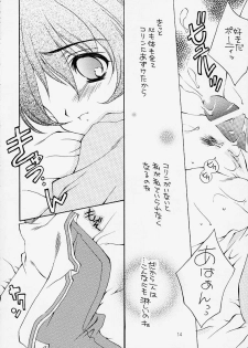 (C58) [WARP LOOP (Satomi Hinako)] Storytelling (Princess Memory) - page 7