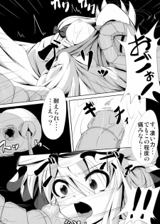 (COMIC1☆6) [Daiginjou Masshigura (Doburocky)] Shokukan (Touhou Project) - page 8