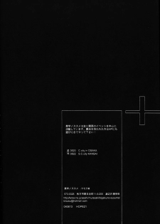 [Bigaku no Susume (Kesera Murasaki)] Plus+ (Prince of Tennis) [English] [Otakupink] - page 33