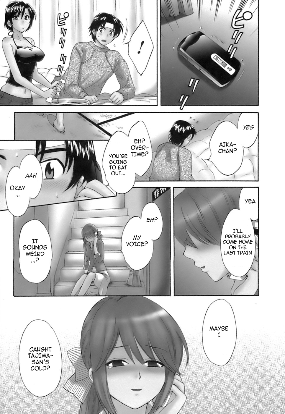 [Pon Takahanada] Love Gome! Ch. 7 [English] [cowsrkool] page 3 full