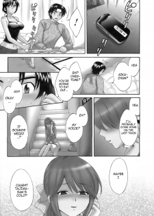 [Pon Takahanada] Love Gome! Ch. 7 [English] [cowsrkool] - page 3