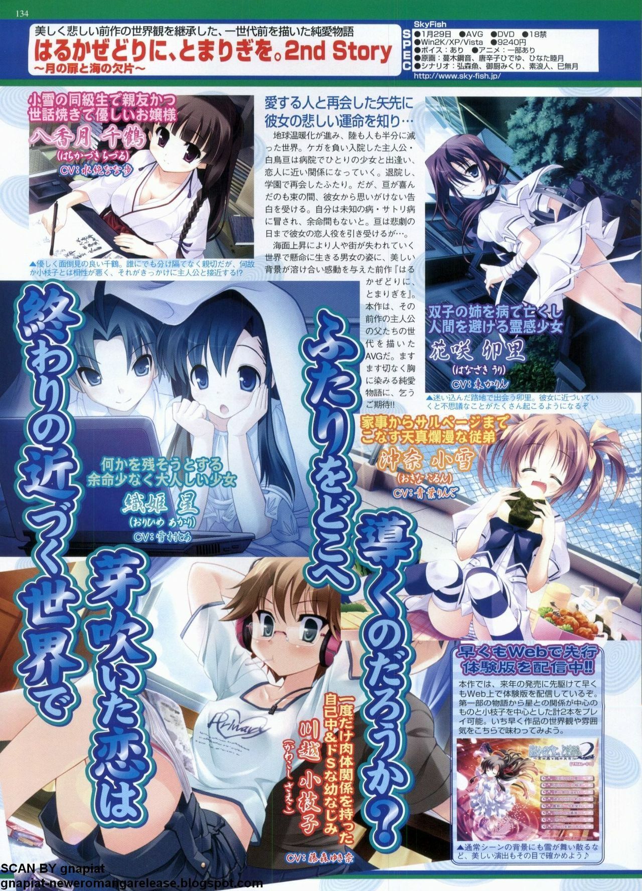 BugBug 2009-12 Vol. 184 page 132 full