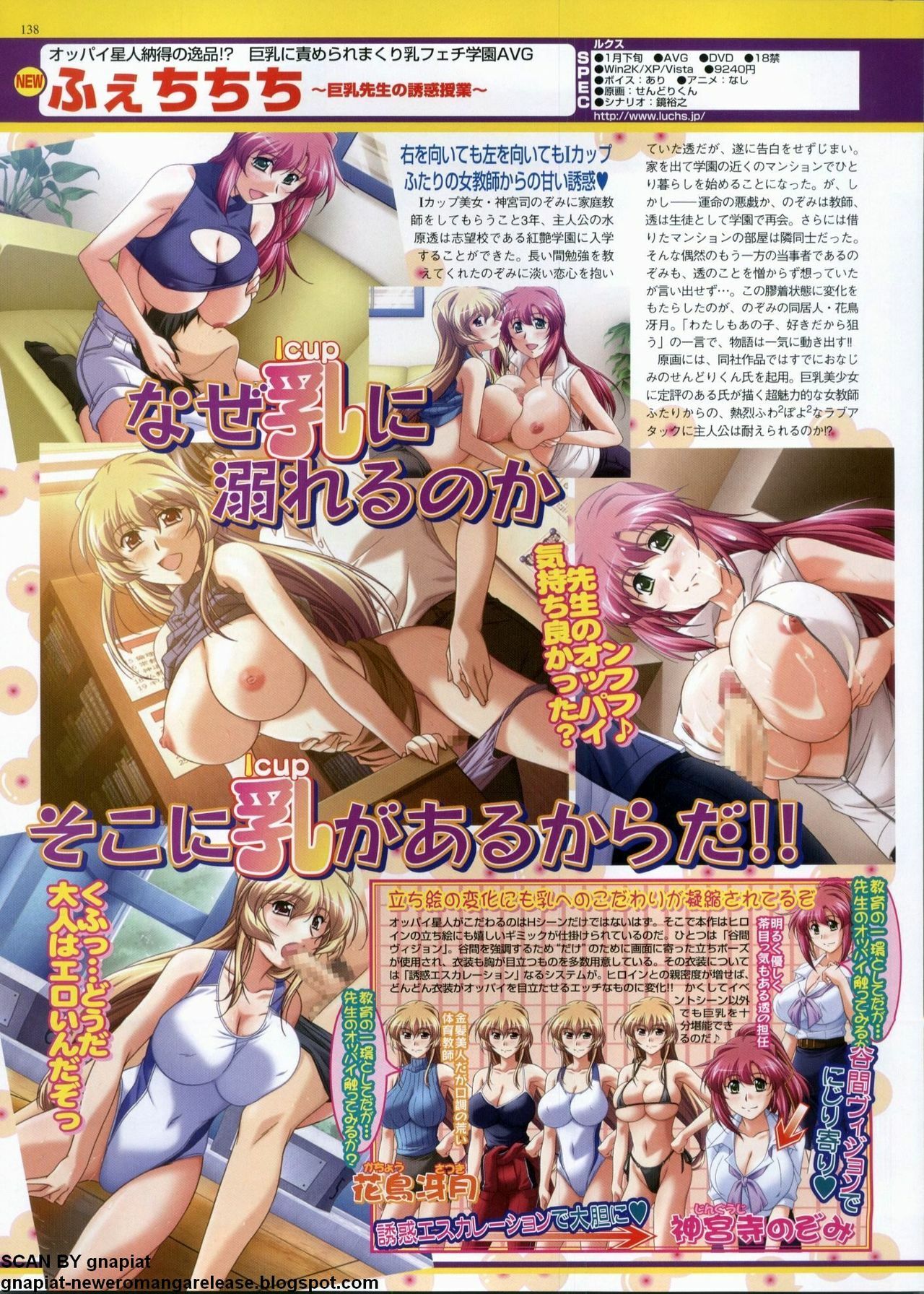 BugBug 2009-12 Vol. 184 page 136 full