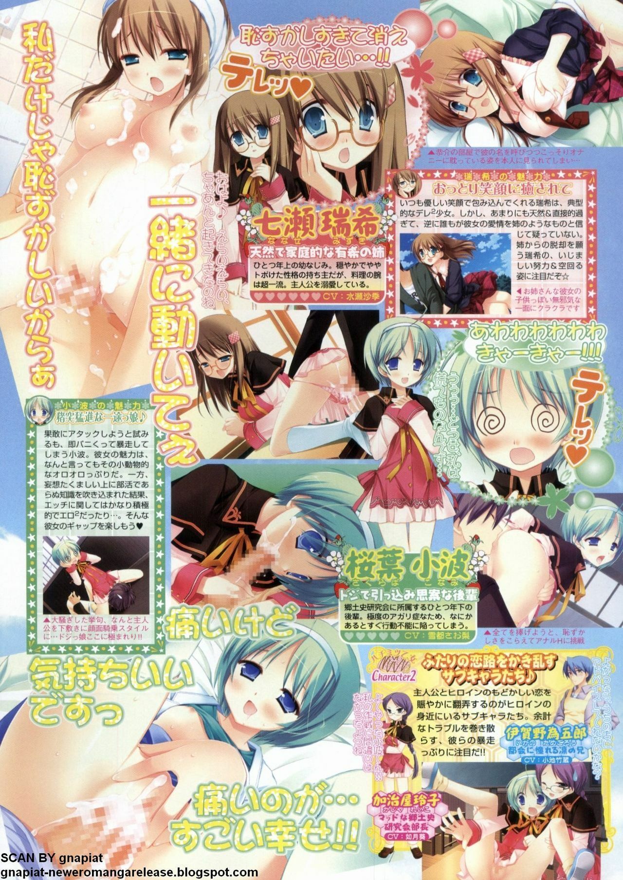 BugBug 2009-12 Vol. 184 page 78 full