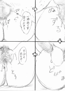 [Manoou Noguchi Eigyou Nika (Buraindogatei)] Tomo Mama 3 - Akogare no Tomo Mama Haramase Nakadashi [Digital] - page 26