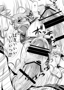 (C81) [Yuugai Tosho Kikaku (Tanaka Naburu)] Juurin Mugen Jigoku (Fate/Zero) - page 14