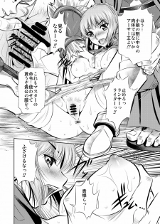 (C81) [Yuugai Tosho Kikaku (Tanaka Naburu)] Juurin Mugen Jigoku (Fate/Zero) - page 5
