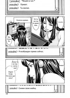 [Inomaru] Mado No Naka (COMIC MUJIN 2008-07) [Russian] {Лисенок} - page 9