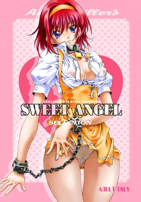 [Hotel California (Natsuno Suika)] SWEET ANGEL SELECTION [Digital]