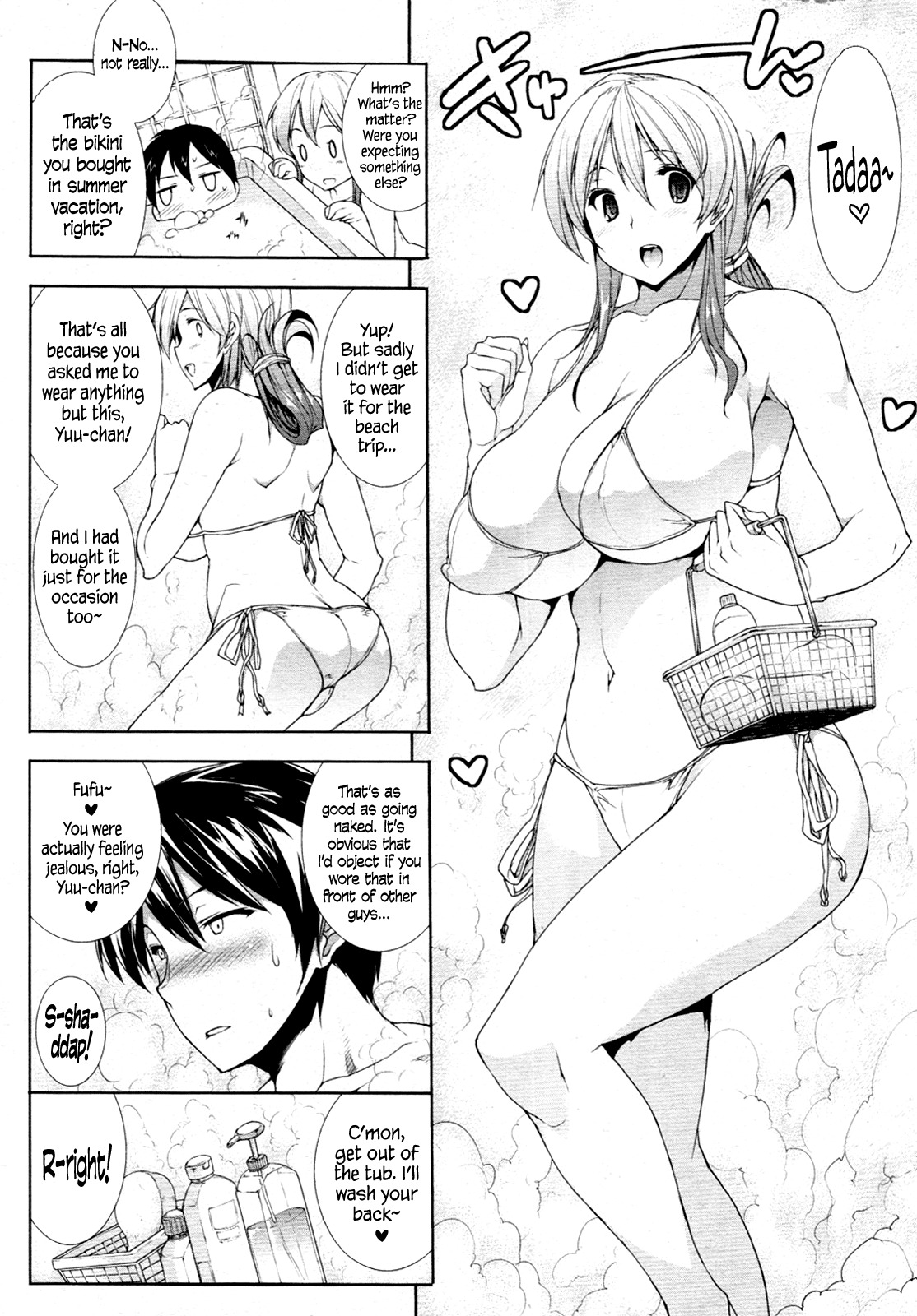 [Erect Sawaru] Ofuro de Oppai! (COMIC Tenma 2010-12) [English] =TV= page 4 full