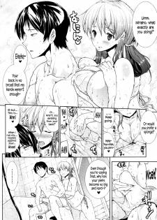 [Erect Sawaru] Ofuro de Oppai! (COMIC Tenma 2010-12) [English] =TV= - page 6