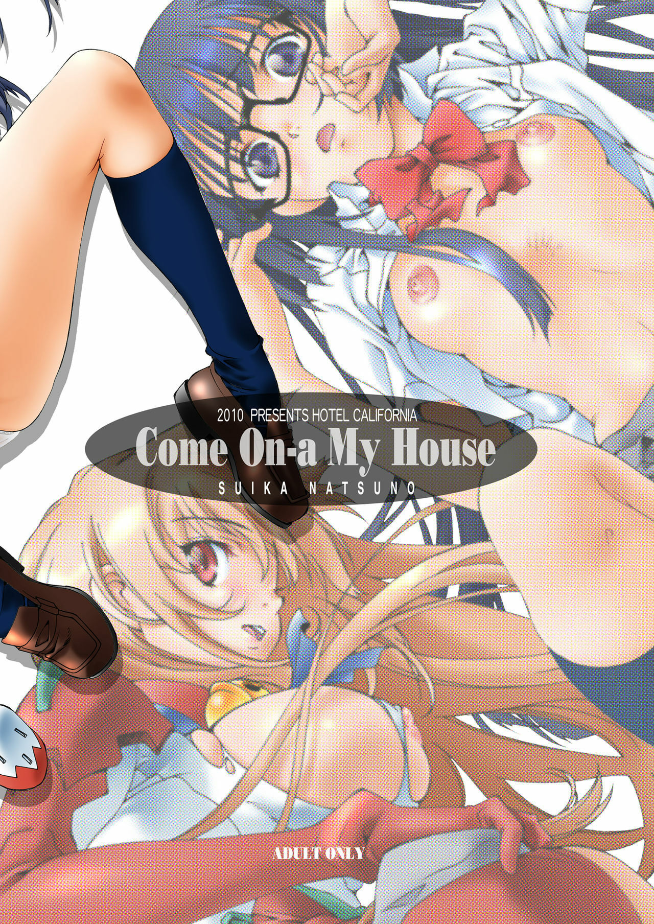 [Hotel California (Natsuno Suika)] Come ON-a My House (Asobi ni Iku yo!) [Digital] page 20 full