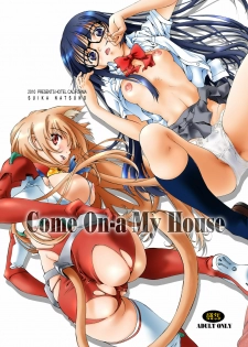 [Hotel California (Natsuno Suika)] Come ON-a My House (Asobi ni Iku yo!) [Digital]