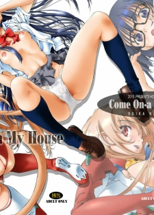[Hotel California (Natsuno Suika)] Come ON-a My House (Asobi ni Iku yo!) [Digital] - page 21
