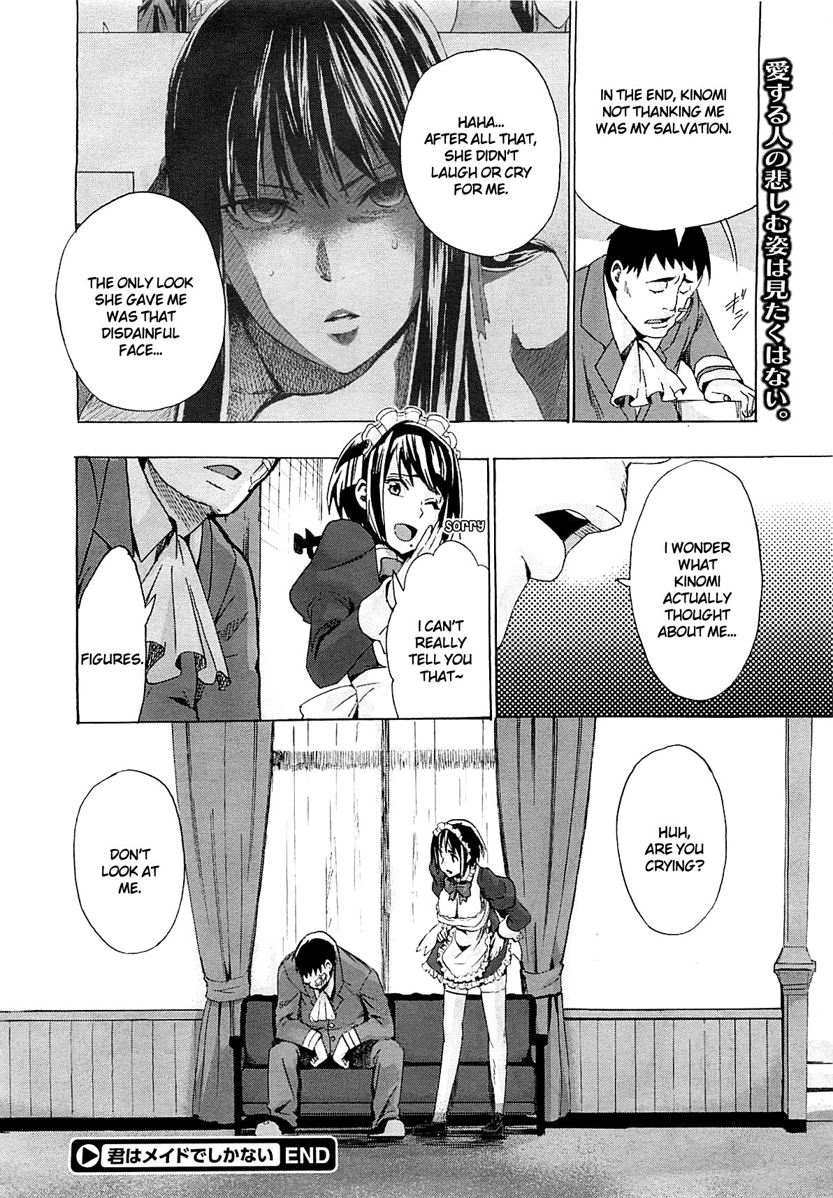 [Takenoko Seijin] Kimi wa Meido de Shika Nai | You Are Just A Maid Ch. 1-3 [English] =LWB= page 77 full